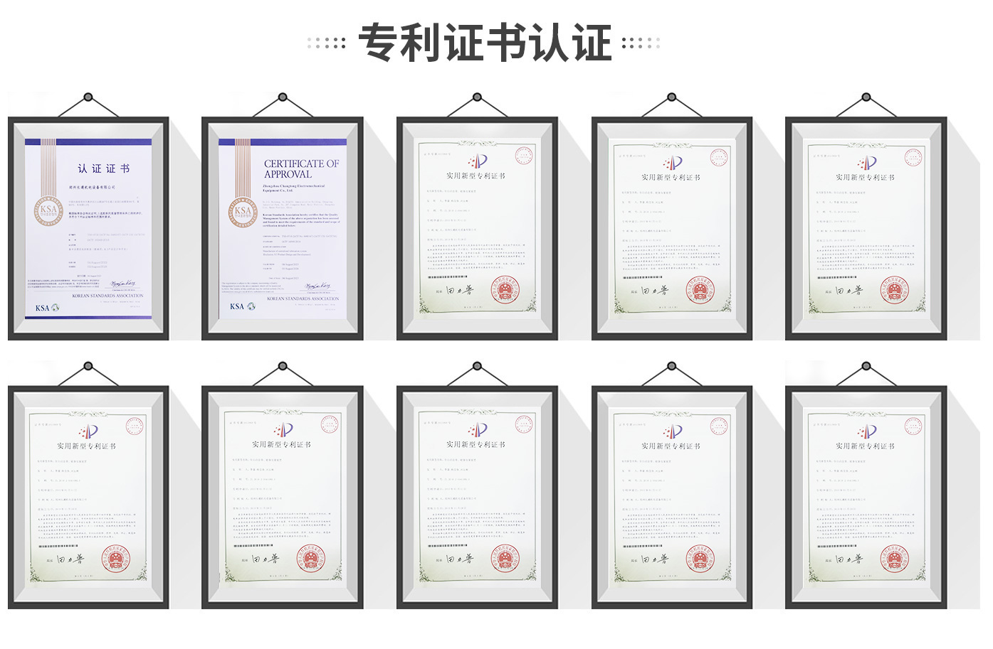 榮譽(yù)資質(zhì)